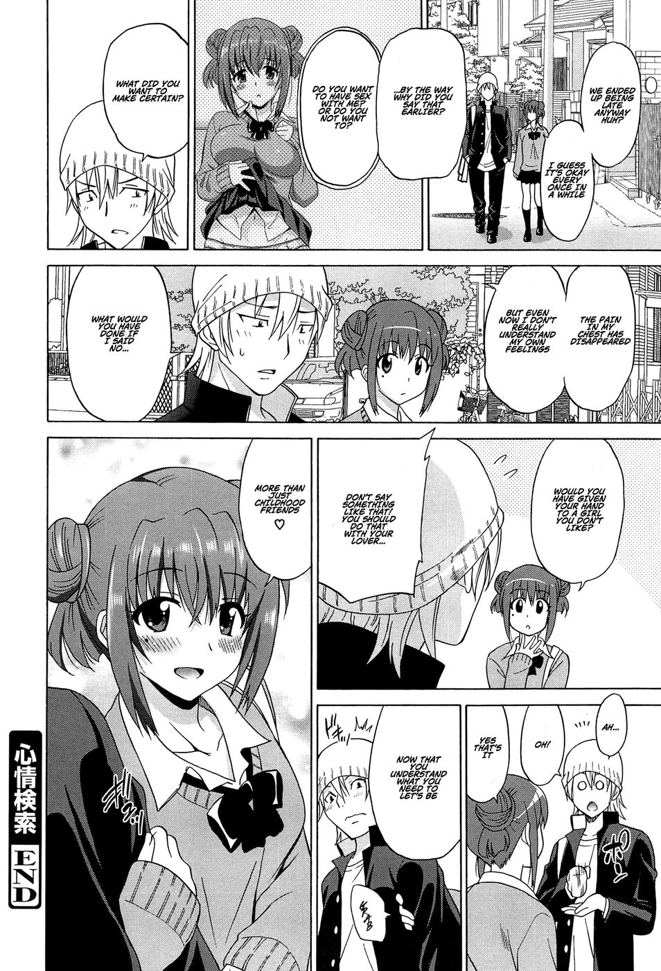 Hentai Manga Comic-Wonderful Days ~17-nin no Shojo to Inu~-Chapter 1-20